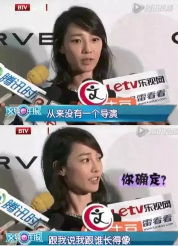 明星撞脸哪家强?这四对明星秒杀全场