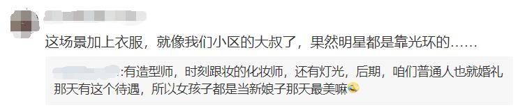 孙红雷路透照曝光，衣着朴素被指像小区大叔，