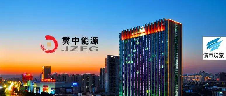 冀中能源集团债务危机仍未结束 归母净利润常年