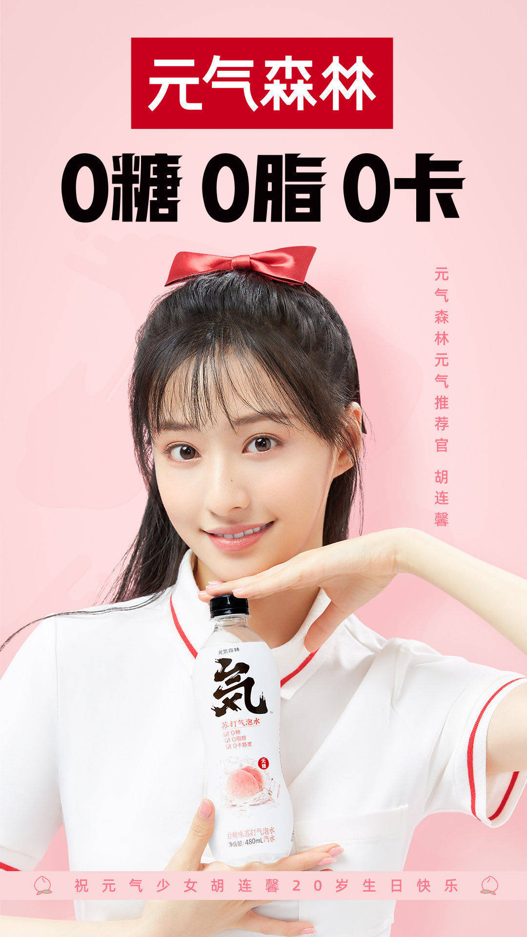 00后小花们初露锋芒 胡连馨靠什么吸引了DIOR的目光？|00后小花们初露锋芒 胡连馨靠什么吸引了DIOR的目光？