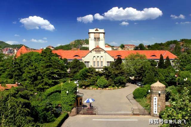 2020中国海洋学科排名_2019-2020中国海洋大学排名_全国第41名_山东第2名(最新