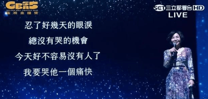 金鐘獎頒獎現場，緬懷高以翔小鬼等已故藝人，全場淚崩！ 娛樂 第1張