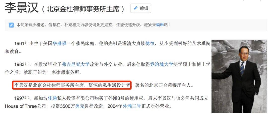 婚礼|费尽心机炫富、艳压翻车不断,网红晚晚这次彻底崩了?