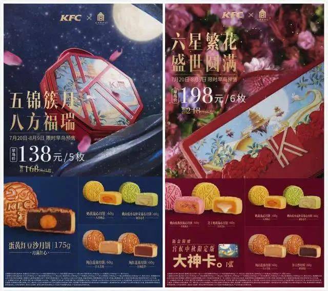 十五的月亮·中秋特辑 | 滴——你的中秋限定联名月饼
