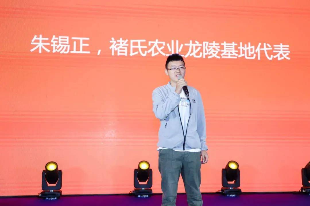 2020,褚氏农业产品说明会顺利召开!