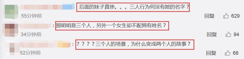 赵薇新恋情曝光?婚内出轨可能性大,对话内容大有深意!