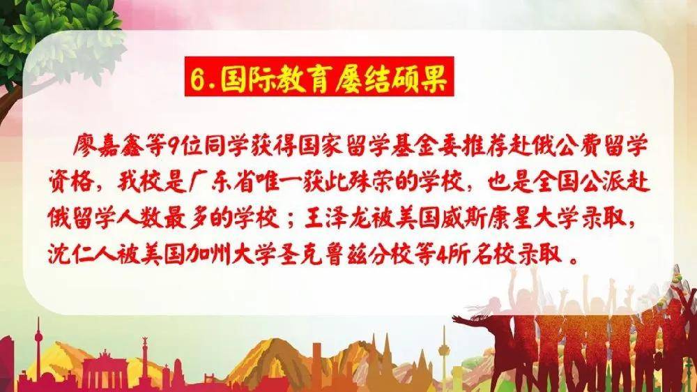 深圳|2020深两校新晋“90％俱乐部”……目前最全！近三年深圳各高中优投率排行