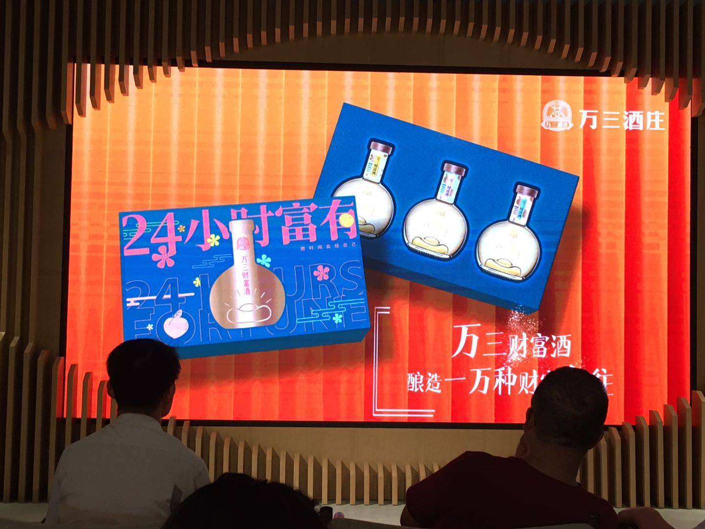 万三酒庄文创工场开辟黄酒新时代