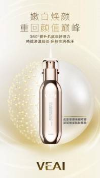 肌肤|VEAI皮肤管理美颜喷雾：水润肌肤喷出来，让颜值时刻在线