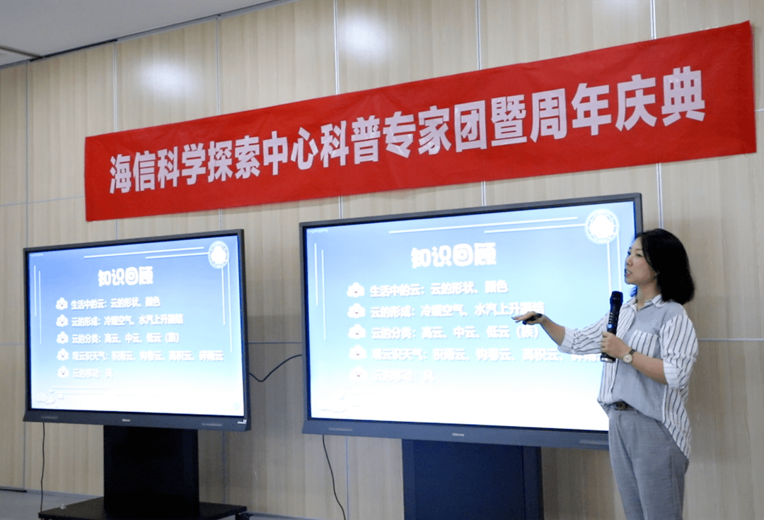 科学探索课程师资 911020bffe304612a0dadabfa4f409f1.png