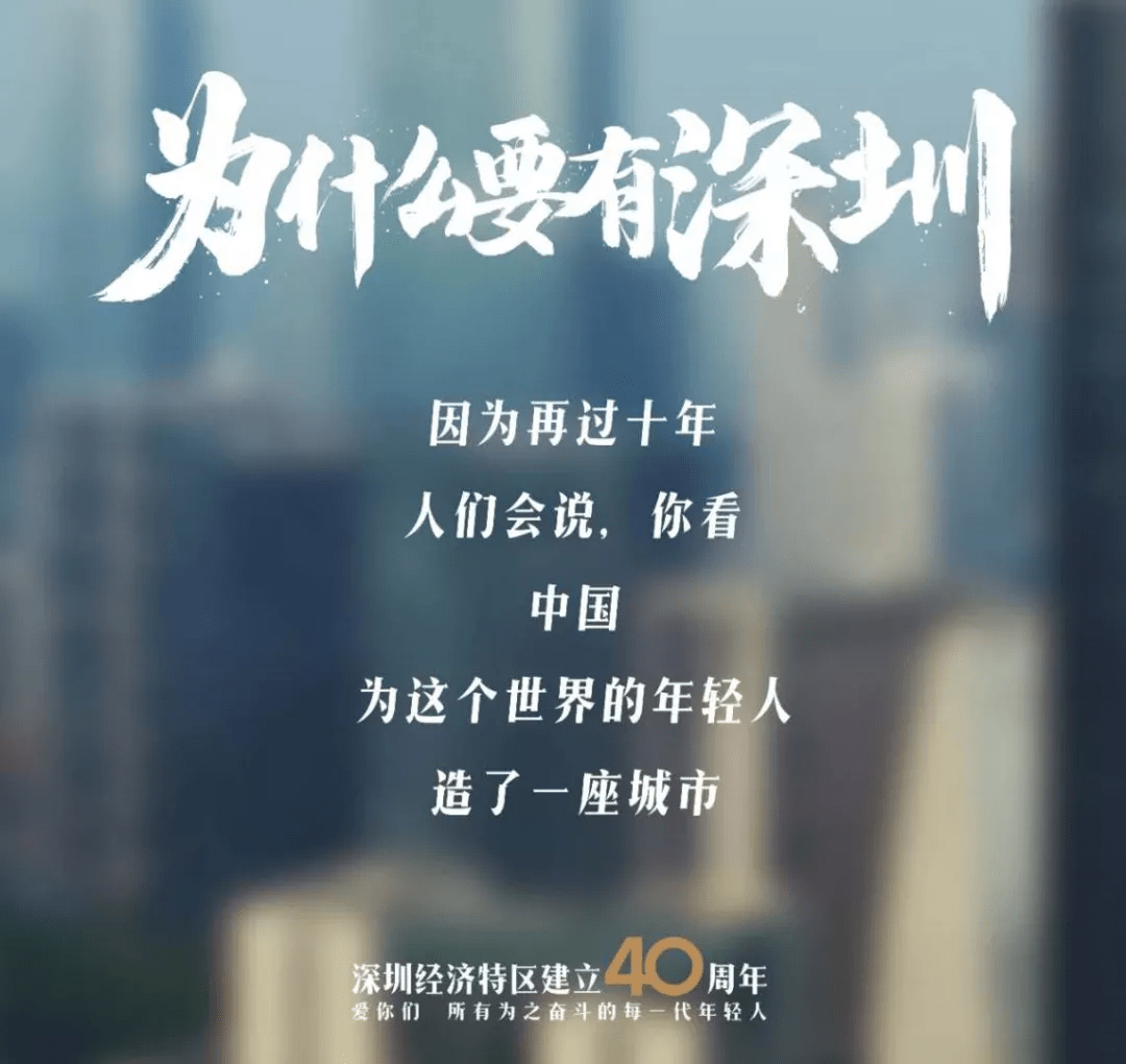 为什么烟台要有海上世界,深圳告诉你