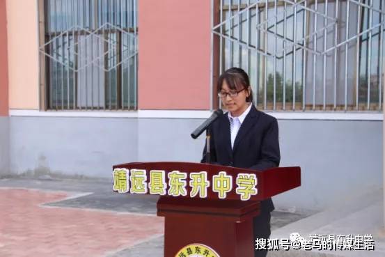 靖远县东升中学召开2020年秋季学期开学典礼暨家长会