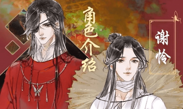 原创天官赐福:花城谢怜真人版角色热选中,谁是你心中最期待的那个他