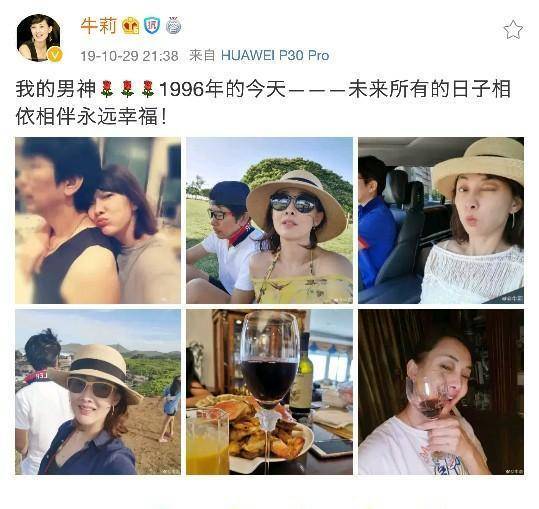 从运动员到演员,8登春晚成&quot;国民媳妇&quot;,后