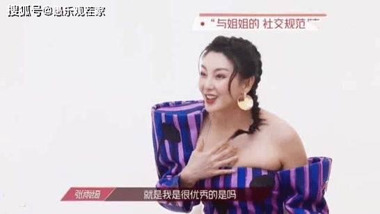 人气|原创张雨绮登顶9月女星商业价值榜，上榜人员未见人气姐姐宁静、万茜