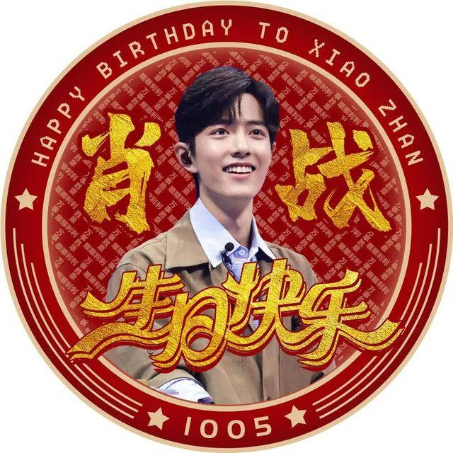 《余生》新片花预热后，肖战网络影响力冲上前