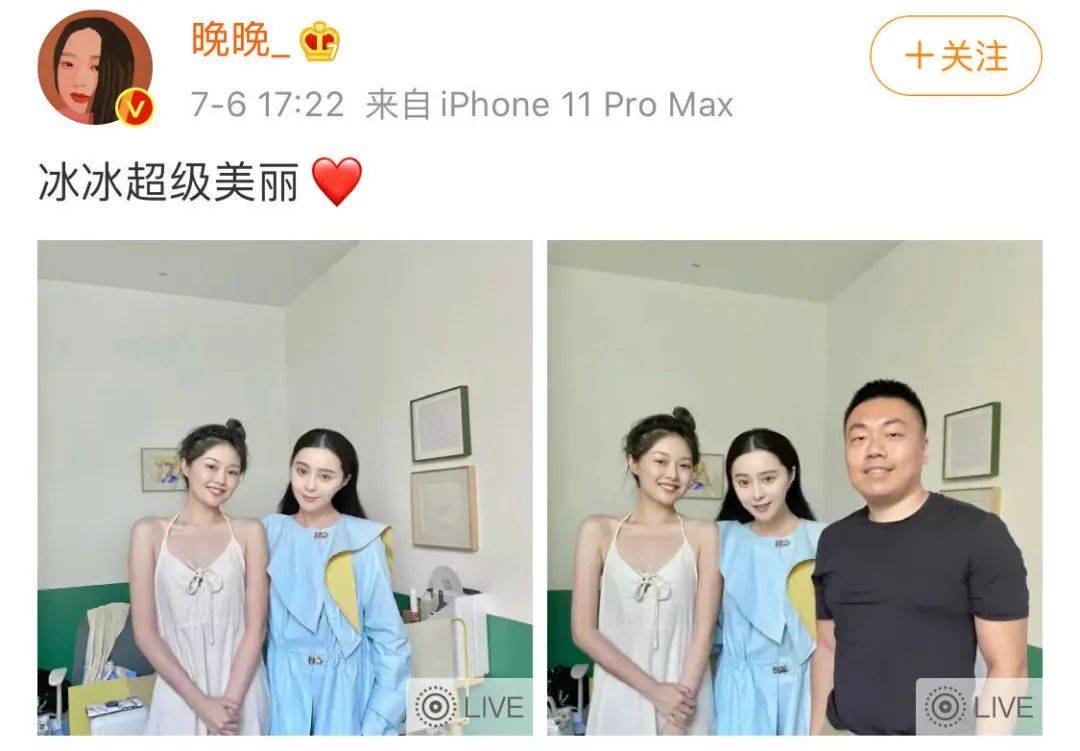 婚礼|费尽心机炫富、艳压翻车不断,网红晚晚这次彻底崩了?
