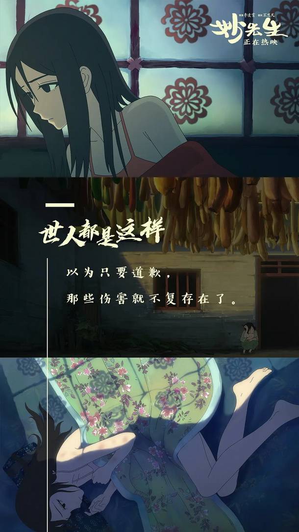 原创伪哲学问题似是而非妙先生