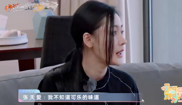 自律|不知可乐啥味不算什么，看了张天爱的自律日常，天生丽质都是假的