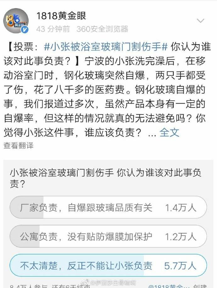 什么财失成语_成语故事简笔画(3)