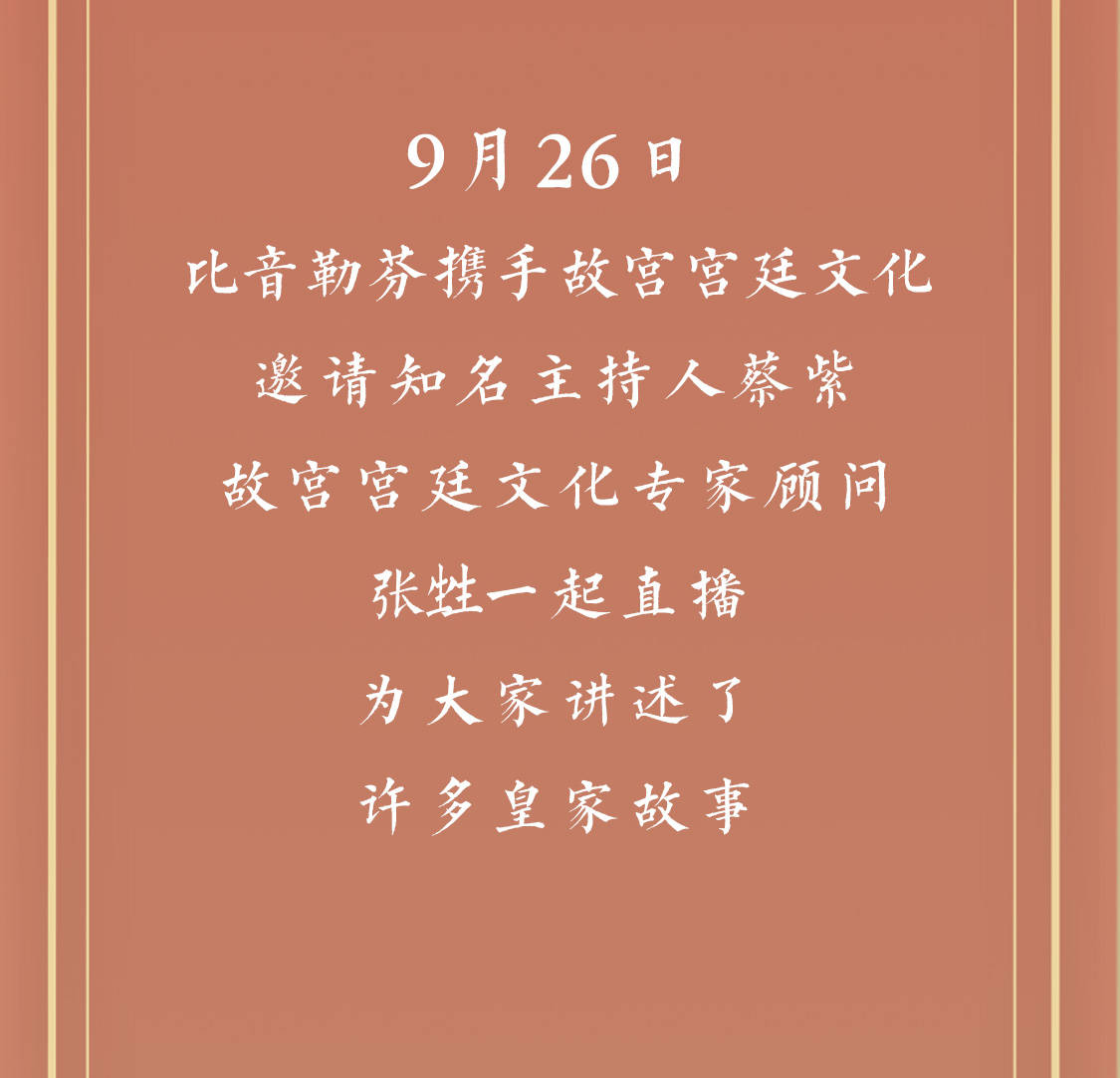一见如故曲谱_一见如故再见陌路图片