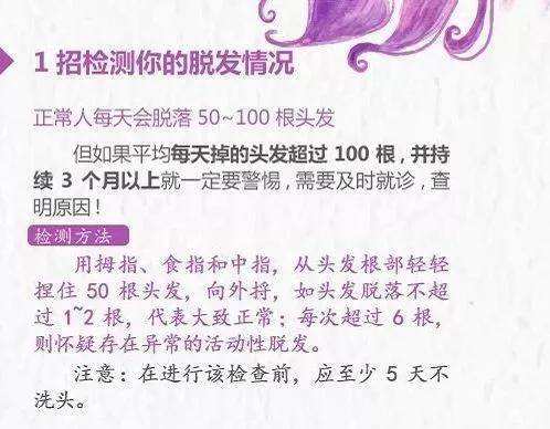 电梯|一根头发25元，我的头发能抵一套房