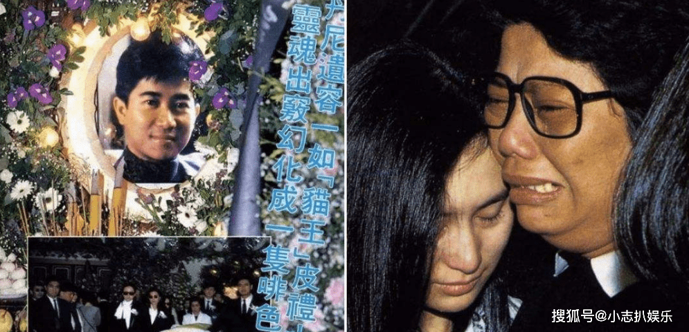 不被看好的陈百强和何琼超,向来情深,奈何缘浅