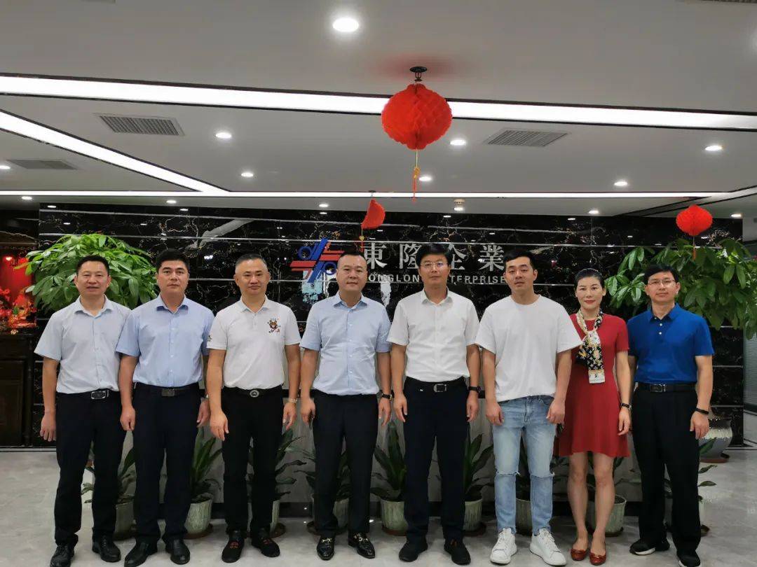 招商快讯|于都县人民政府副县长朱旭率队赴福建开展招商活动