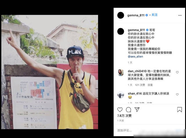 台湾|原创相比于大陆，台湾艺人友情令人羡慕，大半个娱乐圈都在怀念他