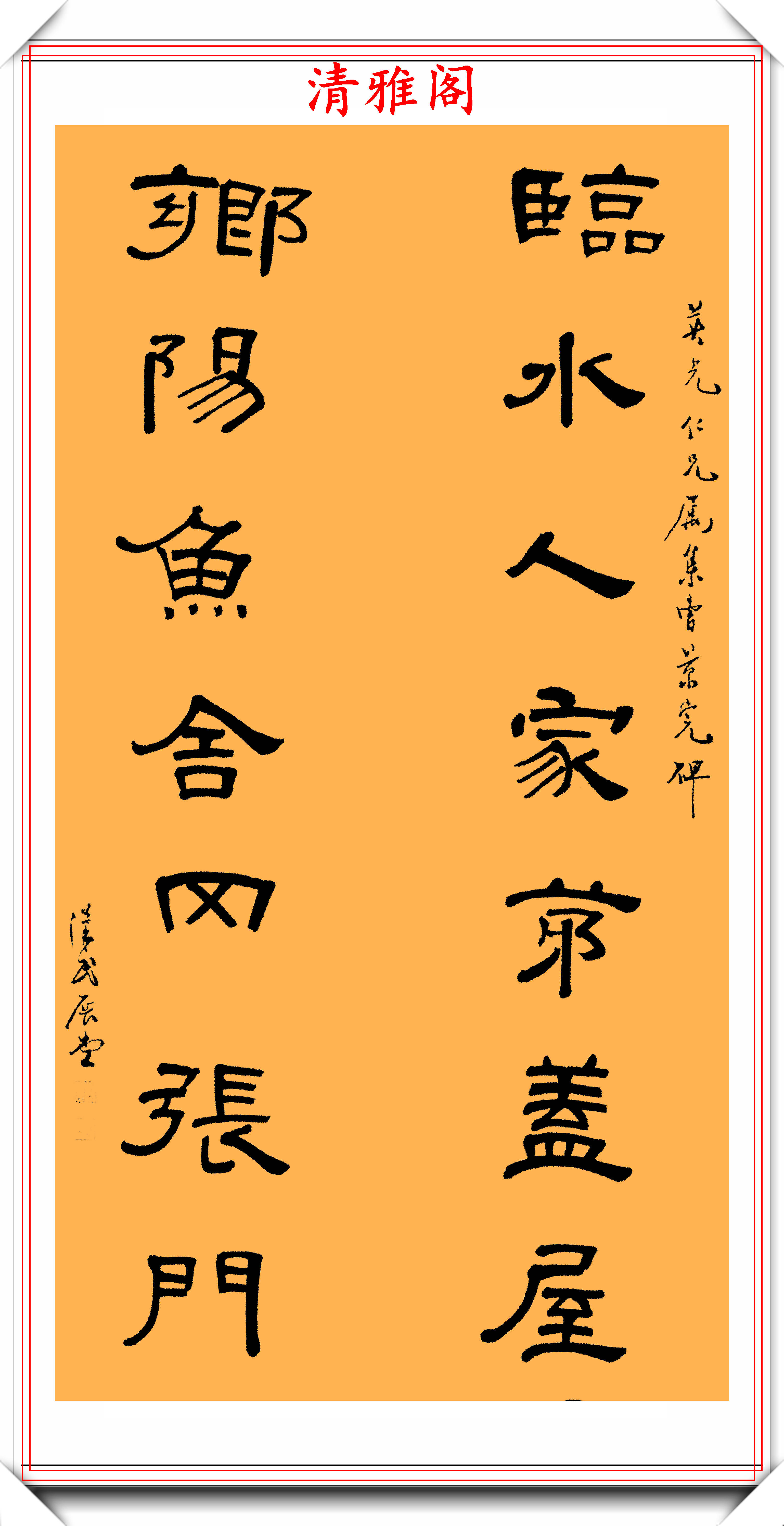 精什么什么政成语_成语故事简笔画(5)