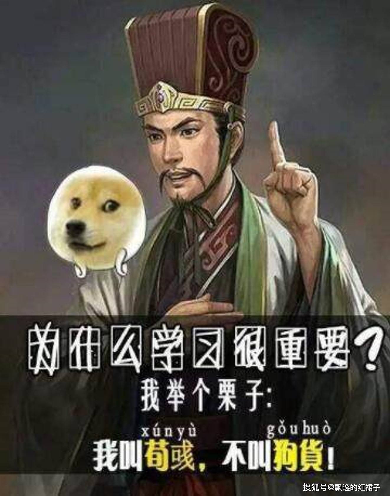 小李广回乡猜一成语_一图一成语猜答案大全(3)