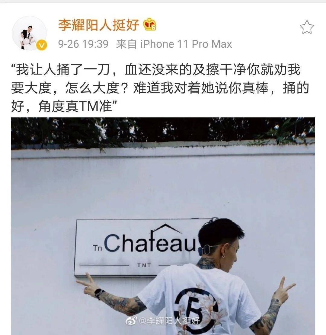 播什么尘成语_成语故事图片(2)