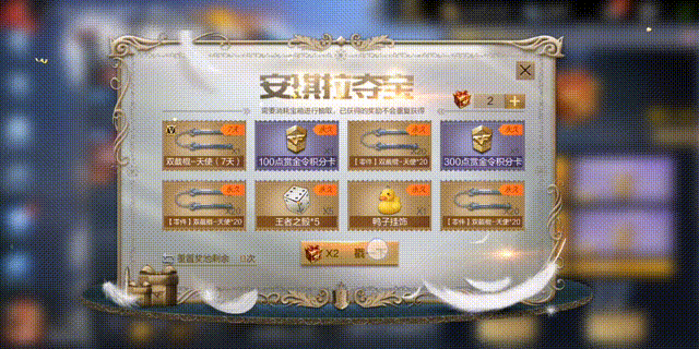 cfm钻石夺宝全网首发特惠商城天使降临