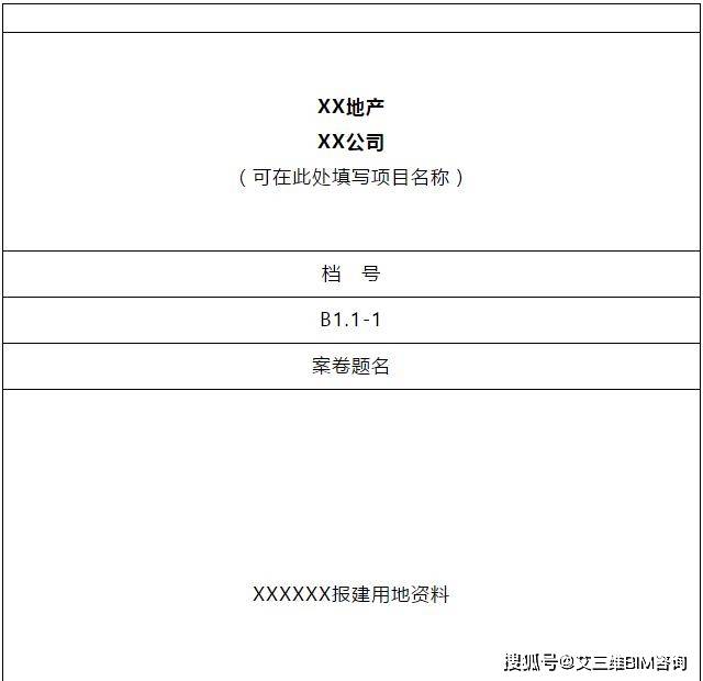 人口分类归档_人口普查图片