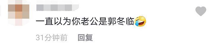 47歲牛莉罕曬神秘老公，男方兩鬢斑白顯老態，還被誤認是爸爸？ 娛樂 第4張