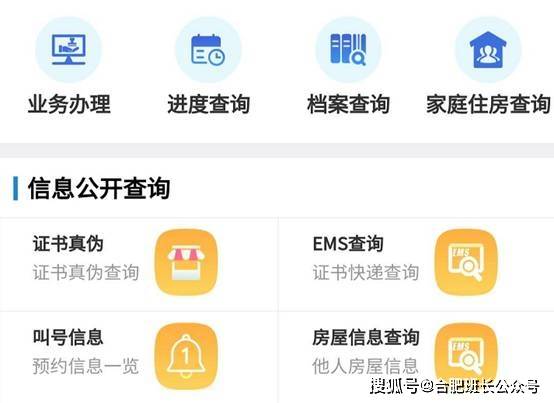 贝壳二手房网查询 e944a298ed99450d9ca0a3a8304b8396.jpeg