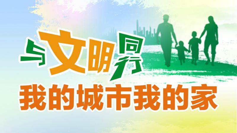 
【快讯】第九届陕西省艺术节新闻公布会在宝鸡大剧院召开“ManBetX万博全站app”(图1)