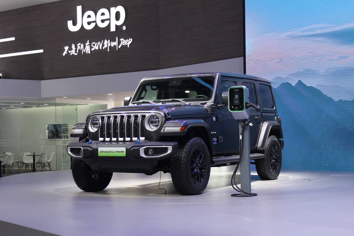 2020北京车展:jeep牧马人4xe正式亮相