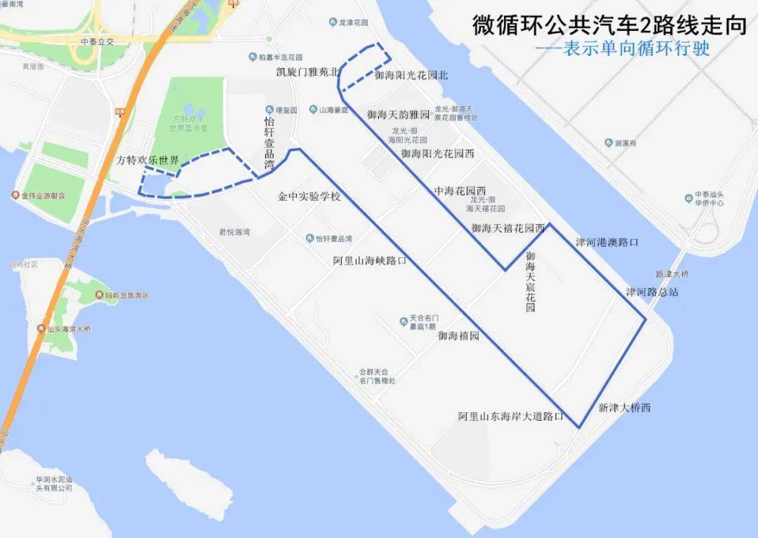 汕头公交国庆首添2条"微"字辈公交线路,连接