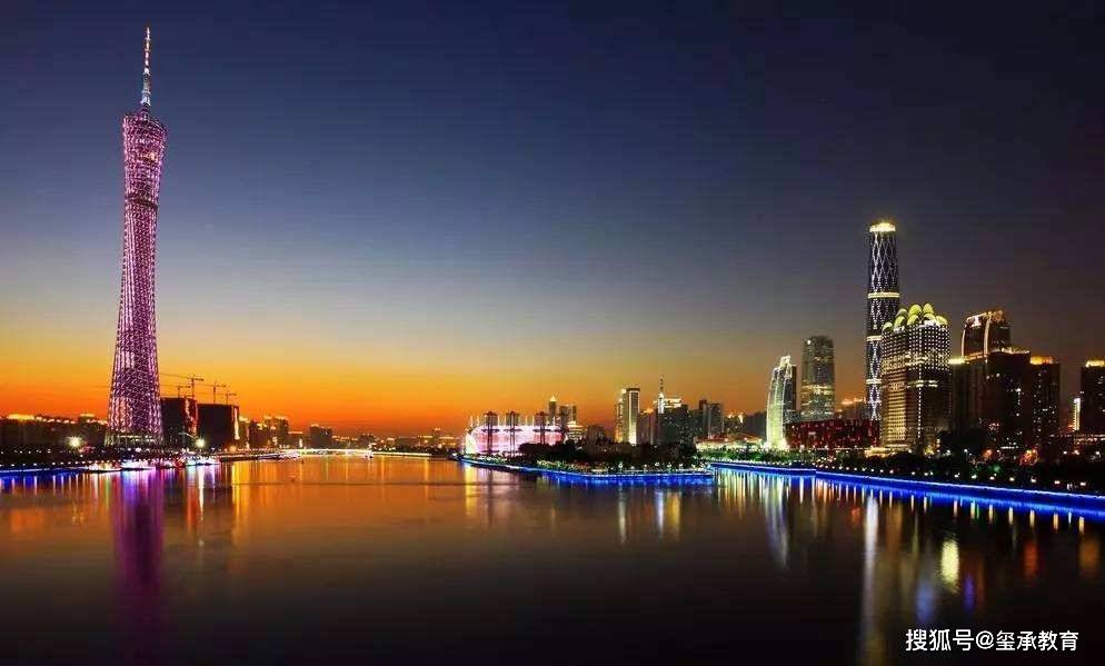 北上广深2020一季度g_北上广深夜景图(2)