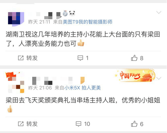 杜海涛|原创主持飞天奖，跟汪涵上央视，救场杜海涛，她比谢娜吴昕强太多