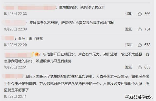 近况|原创60岁倪大红近况堪忧，反应迟缓接不上话，说完话就捂嘴弯腰咳嗽