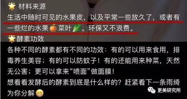 血液|赵薇婚变？44岁的她凭什么拿下亿万身家小鲜肉？！