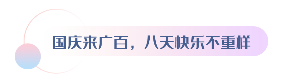品牌|北京路这家商场焕新开业，国庆快来买买买！