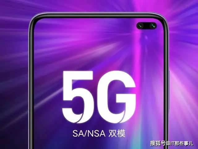 5G正在普及 手機廠商為何紛紛推出4G手機？ 科技 第1張