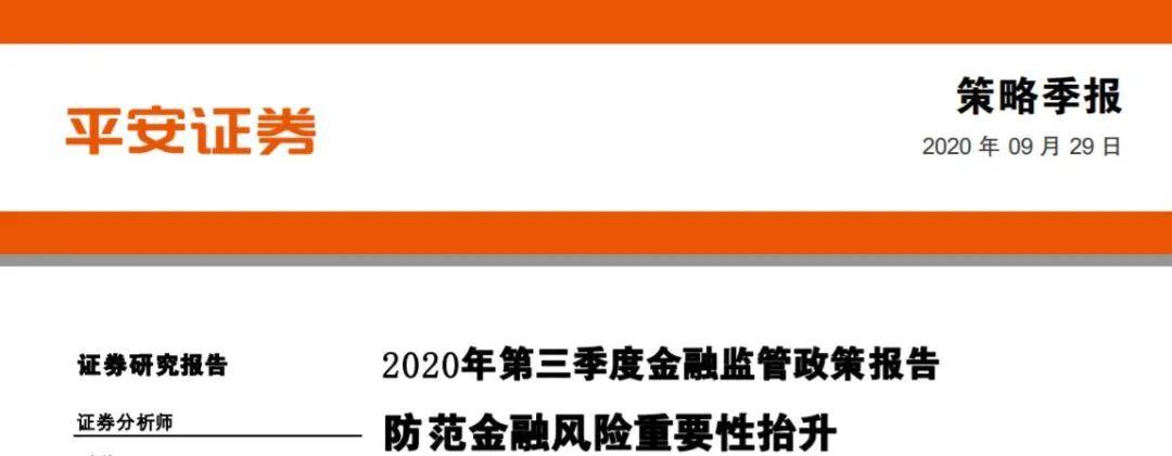 行业板块|A股三大指数收涨： 军工股大涨