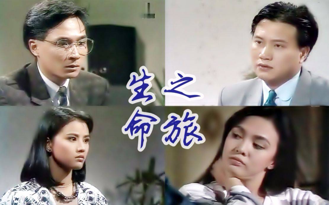 这是一部不太出名的电视剧.