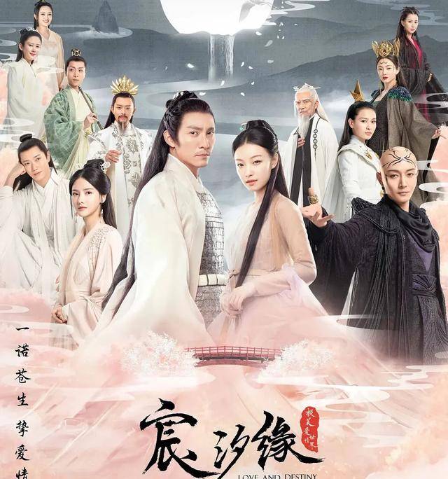 开花|原创《宸汐缘》出息了！墙内开花墙外香，扑街剧也有逆袭的一天