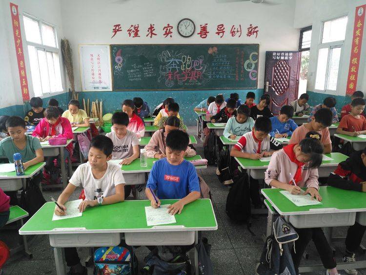 邓州市林扒镇林扒中心小学千帆竞发春潮涌万马奔腾踏清秋