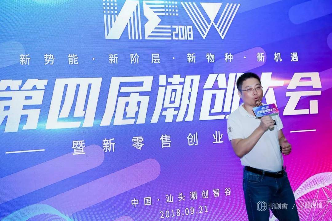 汕头保税区管委会副主任,党委委员张晓铿,智美科技ceo陈子杰,蓝叶智慧